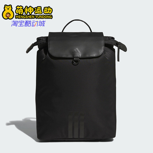 Adidas/阿迪达斯正品2025夏季新款女士经典休闲通勤双肩包KT0854