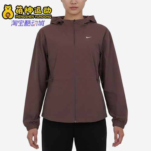 Nike/耐克正品ONEUVJACKETCPSLA新款女经典夹克外套IF1167-502