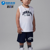 耐克正品 JORDAN婴童简约透气针织经典 休闲套装 Nike II3531 410