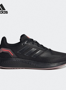 Adidas/阿迪达斯官方正品Runfalcon 2男女系带运动跑步鞋GX8250
