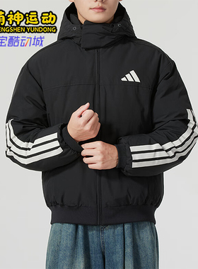 Adidas/阿迪达斯正品冬季新款男士运动保暖连帽羽绒服JG3845