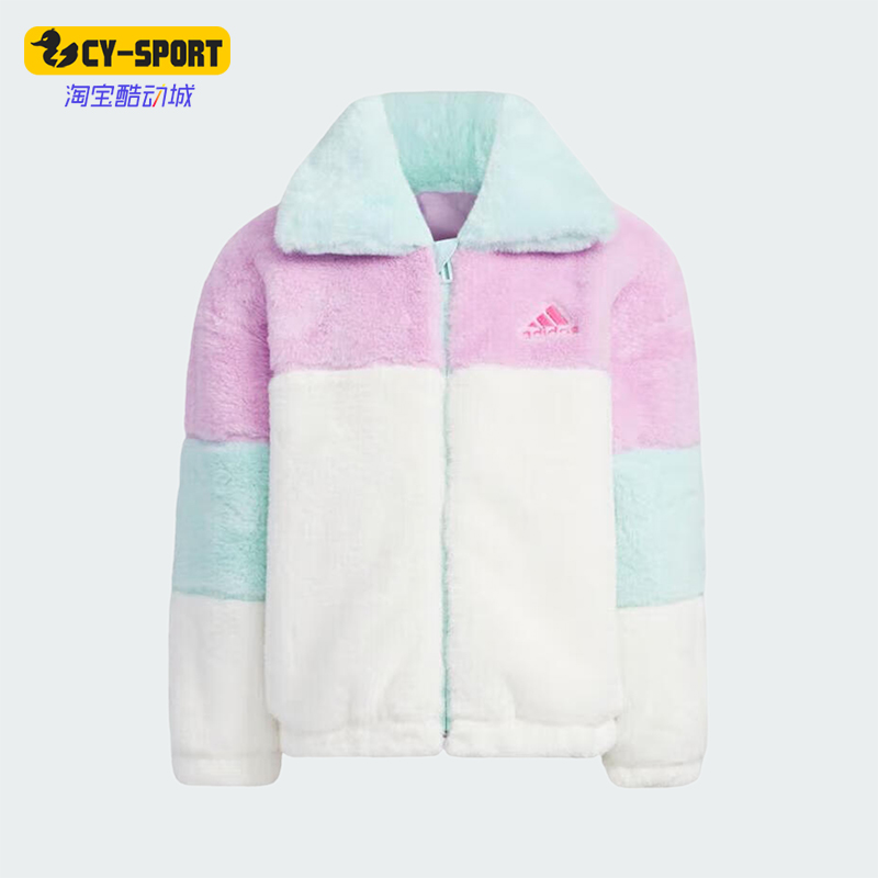 Adidas/阿迪达斯正品新款小童撞色保暖运动外套IQ1353