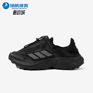 WALKER男女厚底耐磨一脚蹬运动鞋 JP6646 阿迪达斯正品 Adidas