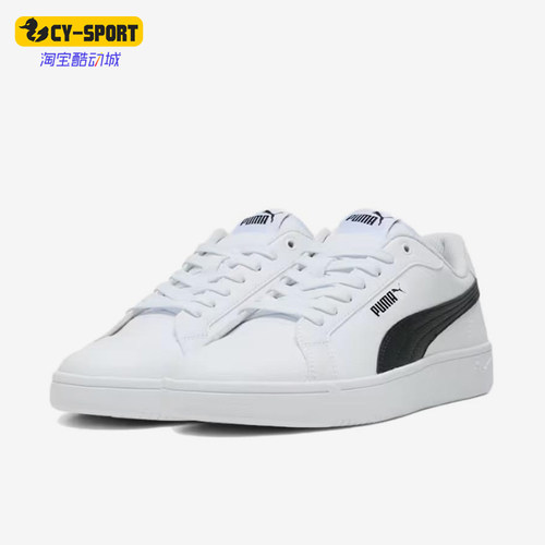 Puma/彪马正品Grounded SL男女同款舒适低帮板鞋398417-03