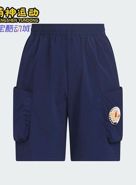 Adidas/阿迪达斯正品三叶草儿童宽松休闲经典日常透气短裤KC1516