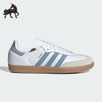 Adidas/阿迪达斯正品三叶草女士运动轻便经典低帮休闲鞋JS1391