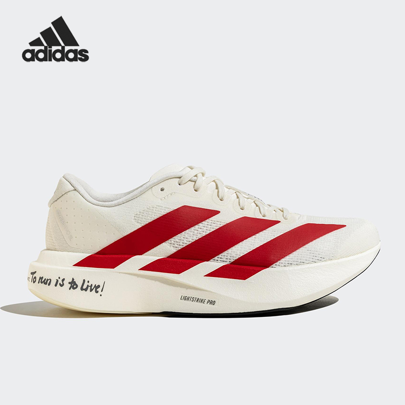 Adidas/阿迪达斯正品新款男士缓震耐磨经典马拉松跑步鞋JS1182