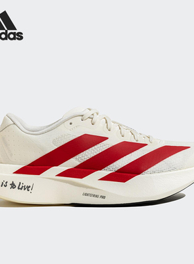 Adidas/阿迪达斯正品新款男士缓震耐磨经典马拉松跑步鞋JS1182