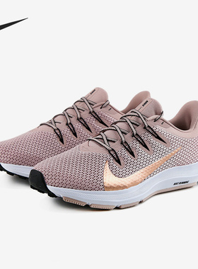 Nike/耐克官方正品Quest 2新款女子透气缓震运动跑步鞋CI3803-200