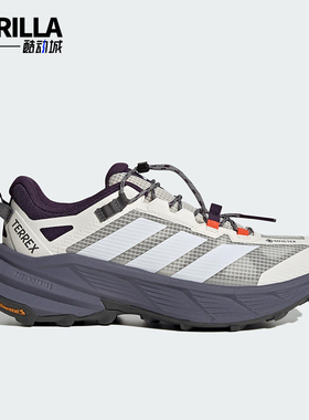 Adidas/阿迪达斯正品FREEHIKER SL男女耐磨户外缓震跑步鞋HQ4886