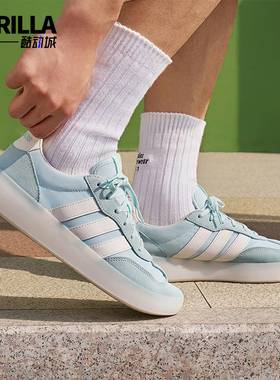 Adidas/阿迪达斯正品BARREDA DECODE男女经典耐磨轻便板鞋JQ6674