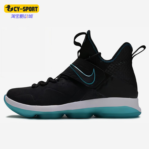 Nike/耐克正品JORDAN男士实战减震防滑经典潮流篮球鞋943323-002