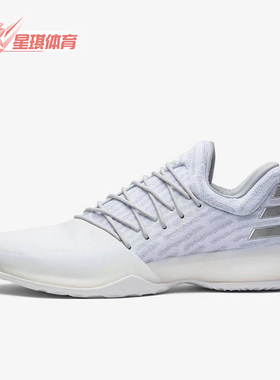 Adidas/阿迪达斯正品Harden Vol. 1男士减震运动篮球鞋B39495