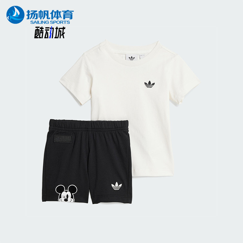 Adidas/阿迪达斯正品夏季三叶草婴童休闲运动短袖短裤套装JD0611