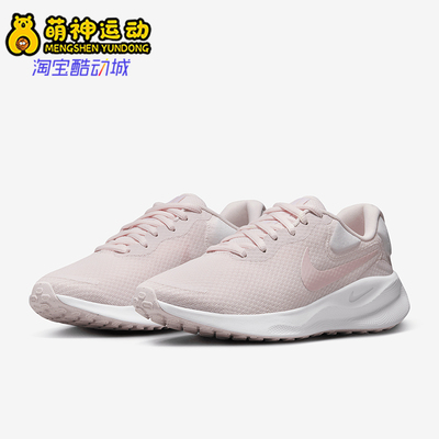 Nike/耐克女士低帮跑步鞋