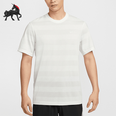 Nike/耐克正品Primary Dri-FIT男士条纹经典针织上衣HJ3152-133