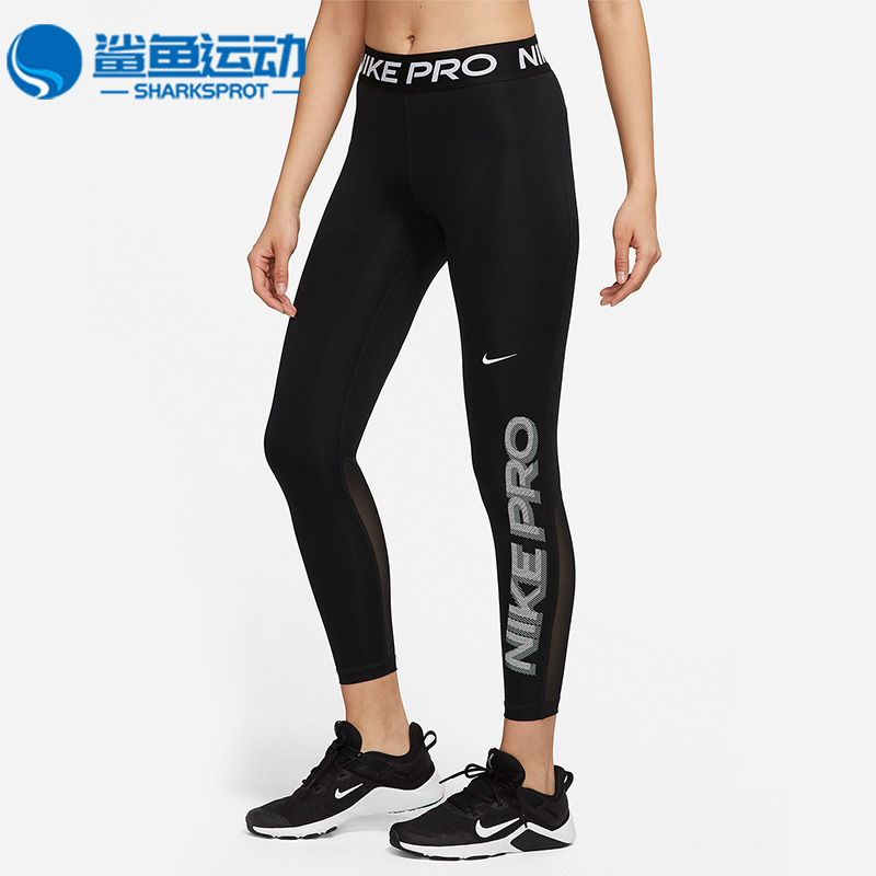 耐克女子运动长裤DN0999-010