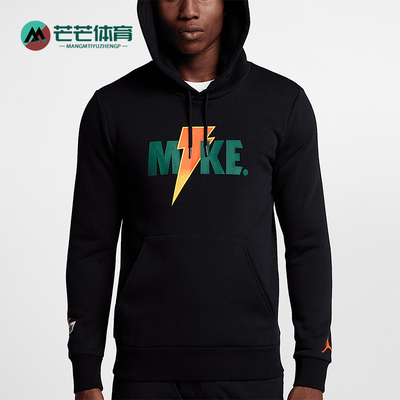 Nike/耐克正品JORDAN男士时尚潮流连帽卫衣套头衫AJ1174-010