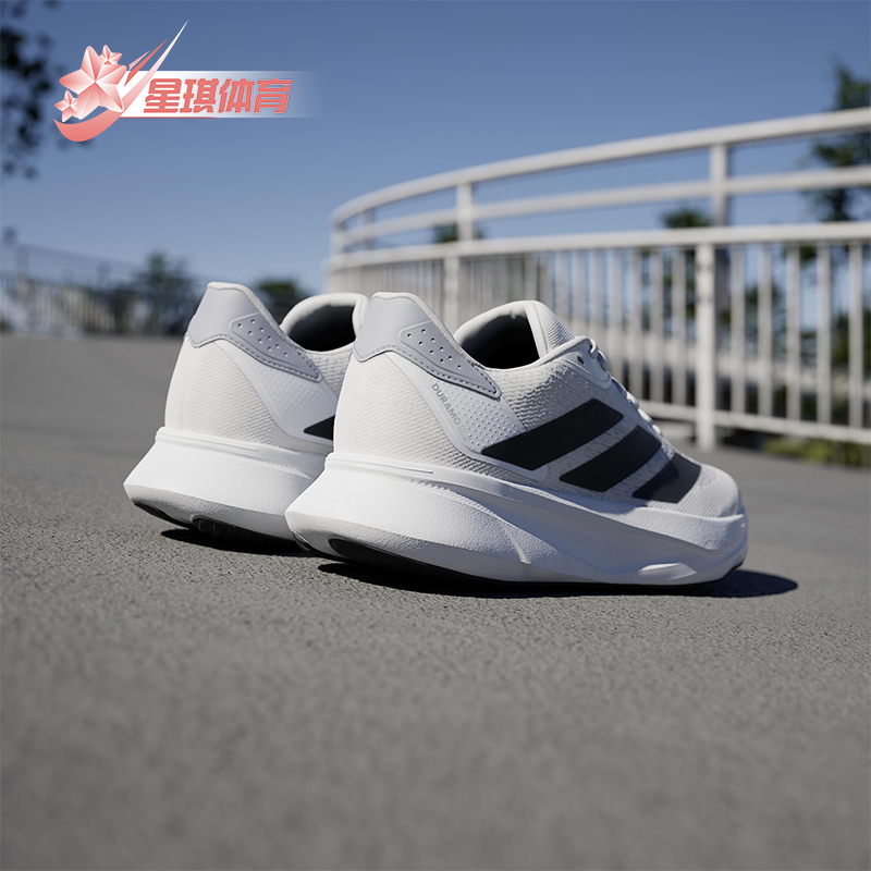 Adidas/阿迪达斯正品DURAMO SL2男女减震运动训练跑步鞋IH8215