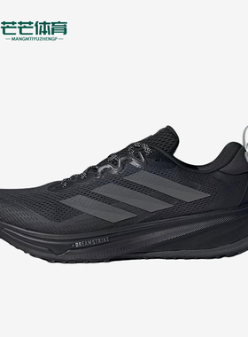 Adidas/阿迪达斯正品SupernovaRiseATR男黑色鞋经典跑步鞋JI2978