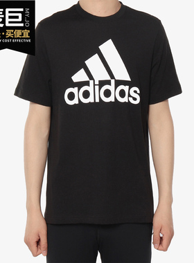 Adidas/阿迪达斯正品当季新款 MH BOS Tee 男子休闲运动T恤DT9933