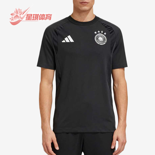 Adidas/阿迪达斯正品德国Tiro旅行亲肤简约经典男吸汗T恤JZ9330