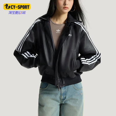 Adidas/阿迪达斯正品三叶草女士日常连帽保暖耐穿休闲棉服KU6857