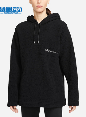 Nike/耐克正品秋冬女士宽松休闲经典刺绣羊羔绒卫衣DQ6237-010