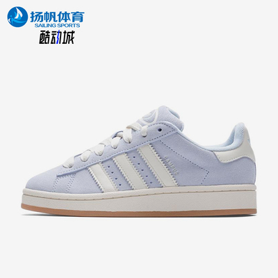 Adidas/阿迪达斯正品三叶草男女日常低帮系带耐磨休闲板鞋IH4376