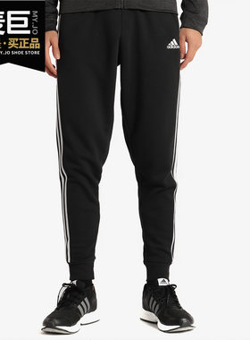 adidas正品春夏季bp8742运动长裤
