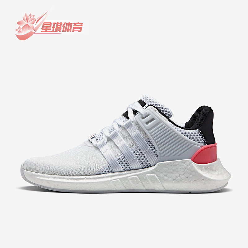 Adidas/阿迪达斯正品秋冬男女耐磨低帮运动透气缓震跑步鞋BA7473
