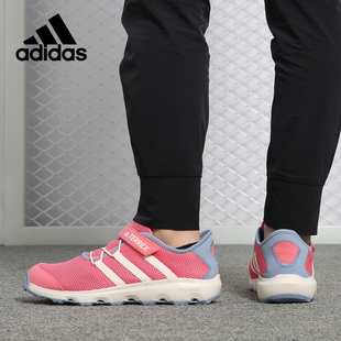 Adidas 新款 大小童网面魔术贴户外运动鞋 CM7684 阿迪达斯正品