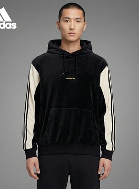 Adidas/阿迪达斯正品三叶草男子时尚保暖连帽运动卫衣H31248