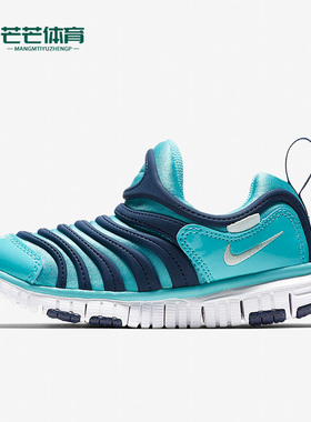 Nike/耐克正品秋季新款大童轻便低帮透气毛毛虫休闲鞋 343738-310