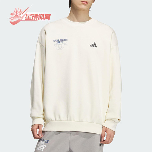 Adidas/阿迪达斯正品2025秋季款男士日常圆领运动篮球卫衣KC2786