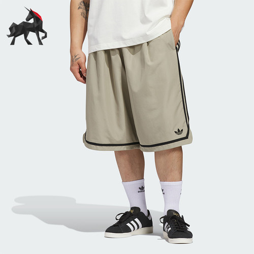 Adidas/阿迪达斯正品BASKETBALL LONG SHORT男女经典短裤KB7518