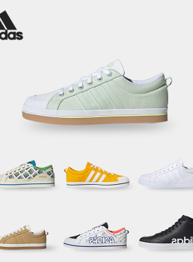 Adidas/阿迪达斯正品年夏季新款男子透气休闲运动鞋 H00648