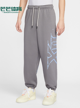 Nike/耐克正品2025冬季款男士经典束脚针织印花长裤IF1557-015