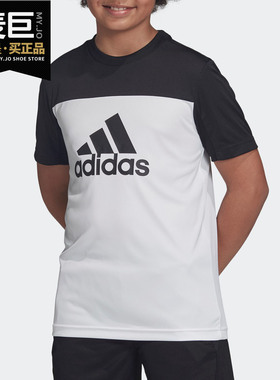 Adidas/阿迪达斯正品当季新款 男大童运动短袖T恤DV2917