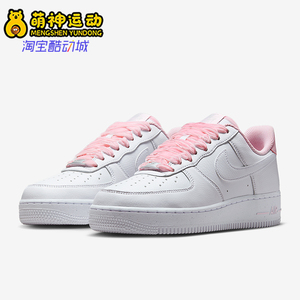 Nike/耐克正品Air Force 1女士运动低帮轻便时尚板鞋HV4403-601