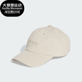 新款 时尚 男女运动舒适休闲户外棒球帽IX3568 阿迪达斯正品 Adidas