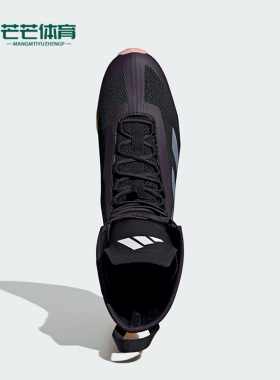 Adidas/阿迪达斯正品SPEEDEX ULTRA男高帮拳击休闲运动鞋IF0478