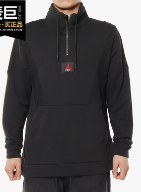 Nike/耐克正品AS FLIGHT LOOP 1/4 ZIP 男子卫衣套头衫AV2293-010