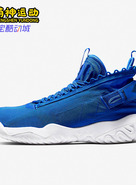 Nike/耐克正品JORDANProto-React新款男经典实战篮球鞋BV1654-401