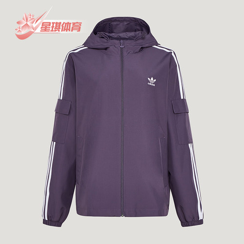 Adidas/阿迪达斯正品VR STAG JKT U男女经典连帽夹克外套KV8847