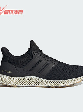 Adidas/阿迪达斯正品ULTRA 4D男女同款透气运动跑步鞋IG2264