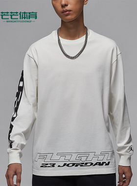 Nike/耐克正品JORDAN男士简约印花宽松休闲长袖FZ1972-133