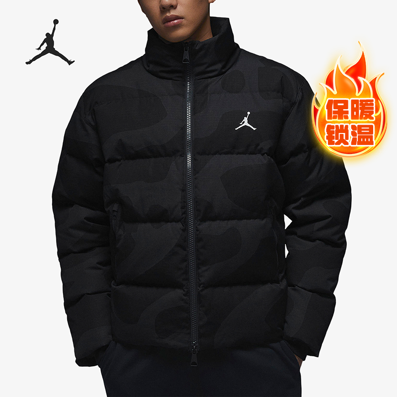 Nike/耐克正品冬季男士短款户外休闲运动羽绒服FB6989-045