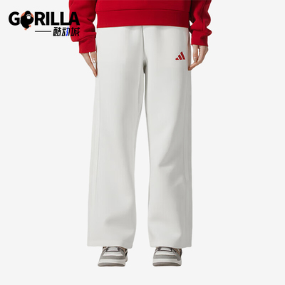 Adidas/阿迪达斯正品2025新款女士简约直筒针织长裤JZ1644