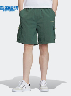 Adidas/阿迪达斯正品夏季新款运动休闲男子系带短裤 H45166